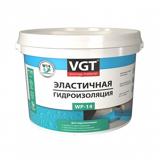 Гидроизоляция эластичная полимерная  ВГТ WP-14 1.3кг