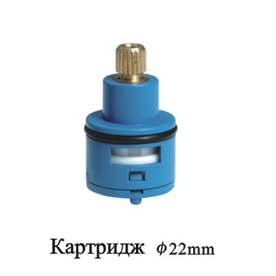 Картридж  LEDEME  22 мм переключение  для смесителя/L53