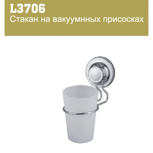 Стакан Ledeme  на присоске /L3706