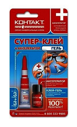 Супер-клей Контакт+Акселератор ВР1