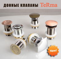 Донный клапан TERMA CLICK-CLACK с большой кнопкой/32373