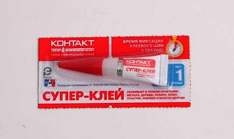 Супер-клей Контакт 1 гр 23106