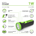 Фонарь ручной GAUSS GFL101 1W COB 50lm прямая зарядка 220В