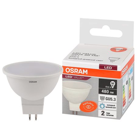 Лампа светодиодная MR16/ GU5.3/7W /4000К/560Лм/220В/холодный свет/OSRAM