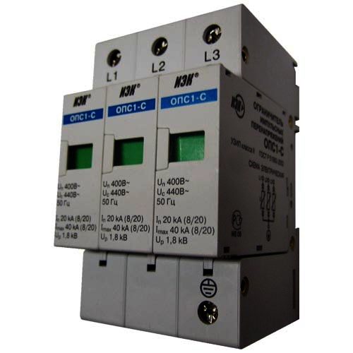 Огранич.имп.перенапряж ОПС1-C 3п 20-40kA 400V