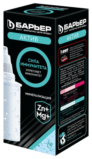 Картридж для кувшина Барьер Актив Сила Иммунитета 12квант/К491Р12