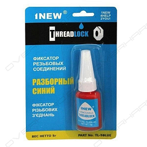 1 NEW Фиксатор резьбовых соединений синий разборный 5 г