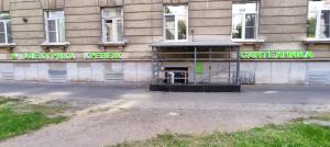 Магазин Сантехника. Электрика. Крепеж.