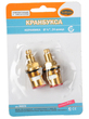 Кран-букса керамическая 24 шлица  1/2" 180*/34122