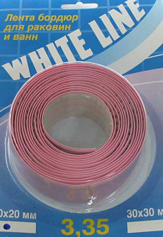 Лента-бордюрная "WHITE LINE" для  ванн 20 мм - 20 мм, розовый 3,35 метра***