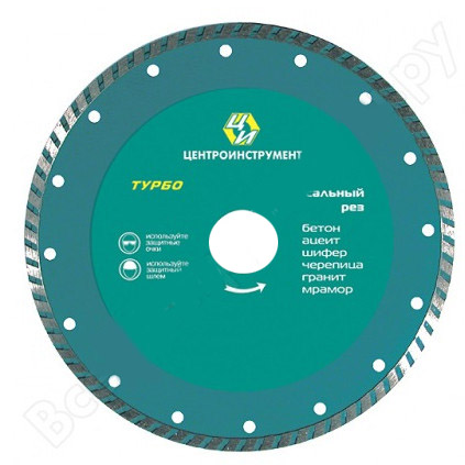 Диск алмазный TURBO 125*22мм ЦИ/23-2-22-125 (0245)
