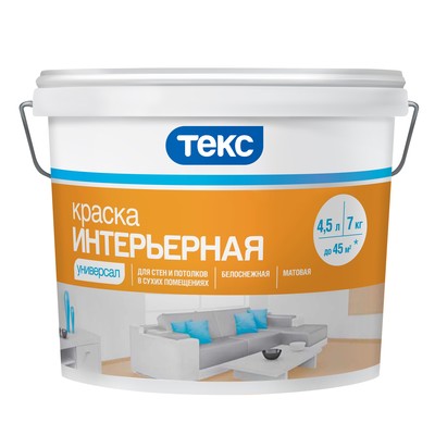 Краска в/д интерьерная Универсал (7кг)