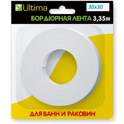 Лента-бордюрная"WHITE LINE" для  ванн 10 мм*10 мм(белая) 3,35 м