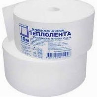  Утеплитель-теплолента самоклеющийся 50мм*1мм 10м (А)/23816/d004757