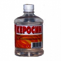 Керосин Вершина (0,4кг/0,5л)