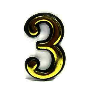 Цифра  "3"Золото