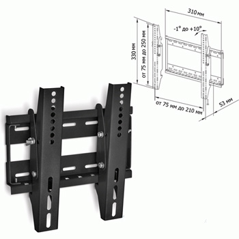 Кронштейн TRONE LPS 30-50 (17-32) 75 кг. регулируемый