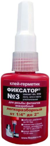 Анаэробный клей-герметик "Фиксатор №3" (20 г)/ИС.131048