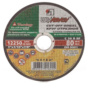 Круг отрезной по камню 180*2,5*22