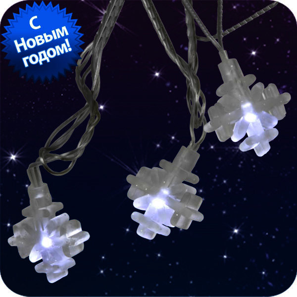 Гирлянда "Снежинка" В164L-B016А-32 16Led бел.2.25.м