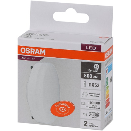 Лампа светодиодная GX53  10W /4000К/800Лм/холодный свет/OSRAM