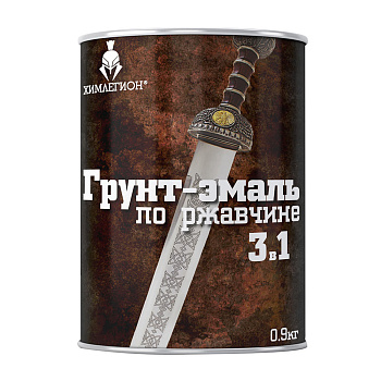Грунт-эмаль 3в1 черная ХИМЛЕГИОН быстросохнущая 0.9 кг
