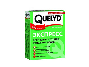 Клей для обоев QUELYD ЭКСПРЕСС 250 гр.