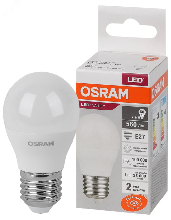 Лампа светодиодная шар 7W Е27/4000К/560Лм/холодный свет/OSRAM