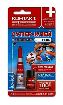 Супер-клей Контакт+Акселератор ВР1
