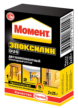 Клей "Момент Эпоксилин DUO" 2*25 г