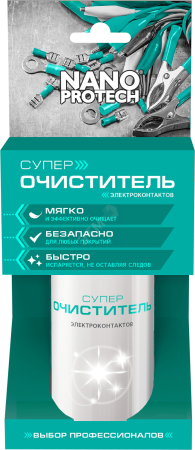 Очиститель электроконтактов  NANOPROTECH 210мл