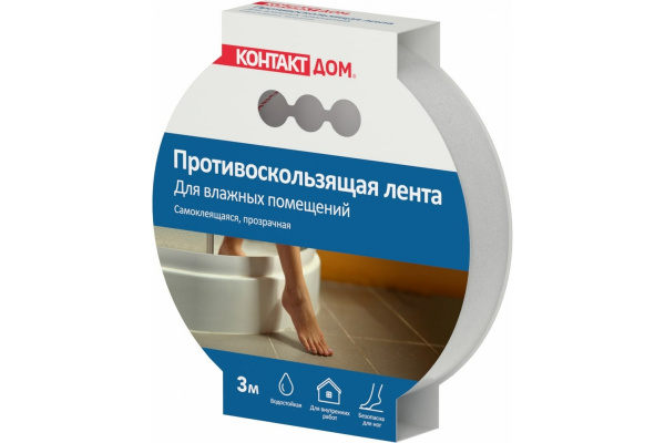 Антискользящая лента Контакт Дом для влажных помещений 20мм* 3м /24578