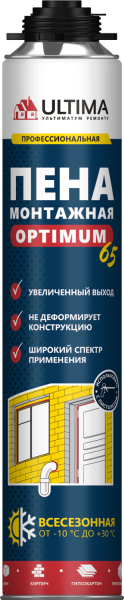 Монтажная пена Ultima Pro 65 OPTIMUM профессиональная, всесезонная
