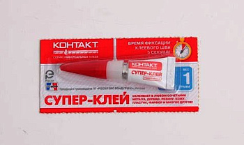 Супер-клей Контакт 1 гр 23106