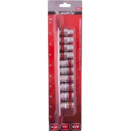 Набор торцевых головок 1/2, шестигранные, CrV, 10 шт, 10-22 мм/13557