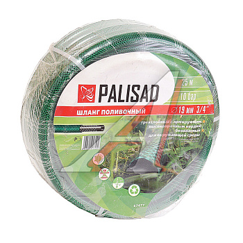 Шланг армированный поливочный  Palisad 1/2"15 м/67480