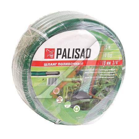 Шланг армированный поливочный  Palisad 1/2"15 м/67480