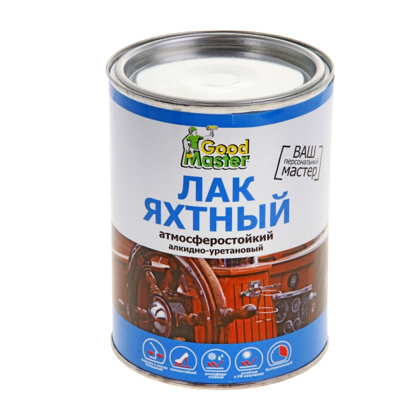 MG Лак Яхтный алкидно- уретановый  быстросохнущий глянцевый 