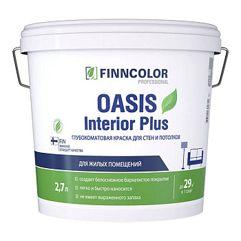 ФИННКОЛОР краска OASIS INTERIOR PLUS A д/стен и потолков влажных помещений 2.7 л