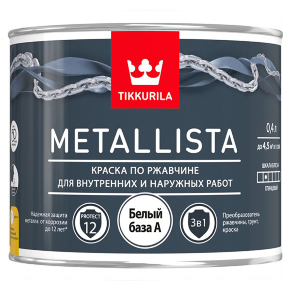ТИККУРИЛА краска по ржавчине METALLISTA A гл 0,4л 