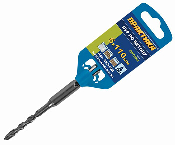 Бур ПРАКТИКА SDS plus  6*110 мм / 033-598