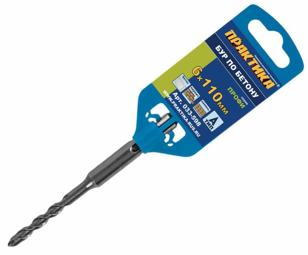 Бур ПРАКТИКА SDS plus  6*110 мм / 033-598