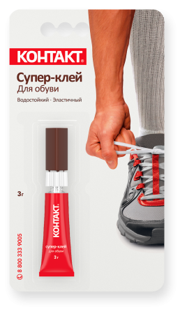 Супер-клей Контакт для обуви 3 гр,/22293