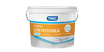 Краска в/д для потолка Универсал (3 кг)