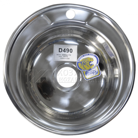 Мойка  врезная нержавеющая  d 49 см (0,8 мм)