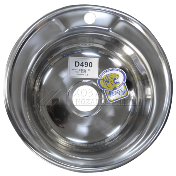 Мойка  врезная нержавеющая  d 49 см (0,8 мм)