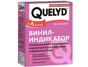 Клей для обоев QUELYD ИНДИКАТОР универсальный 150 гр