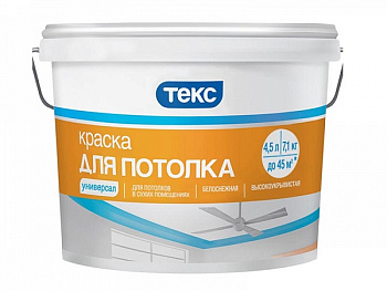 Краска в/д для потолка Универсал (7 кг)