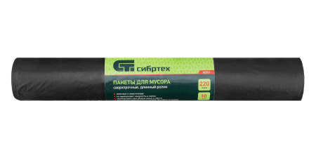 Пакеты  для мусора 220л (10шт)  60мкм черные, Сибртех/92751
