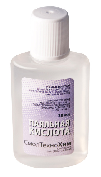 Паяльная кислота ( высокоактивный флюс на основе хлористых солей цинка ) 30 мл/60568